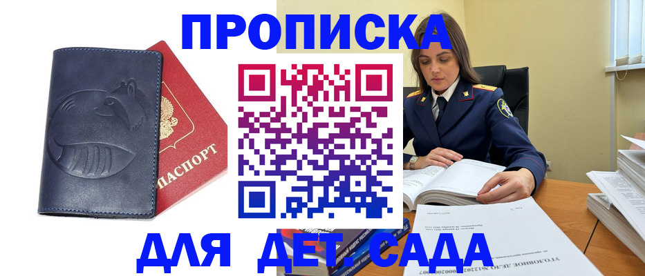 форма 3 в Оленегорске